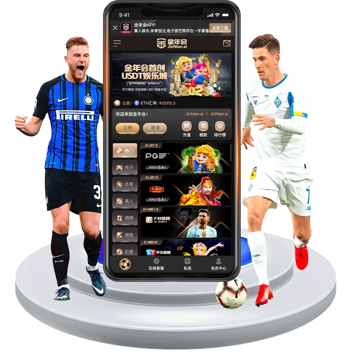 金年会体育体育内容专区画面